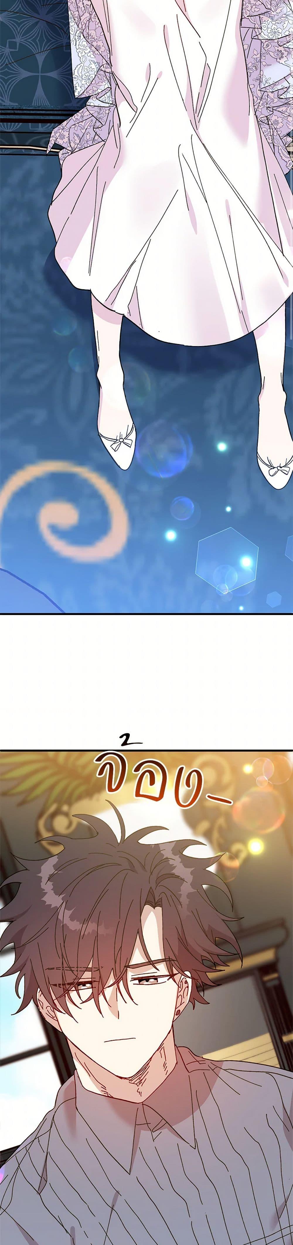 Manga-lc-com อ่านมังงะ อ่านการ์ตูน ออนไลน์ ฟรี The Princess Pretends to Be Crazy ตอนที่ 1 2 3 4 5 6 7 8 9 10 11 12 13 14 ฟรี ไม่มีโฆษณา Manga-lc - อ่าน มังงะ อ่าน การ์ตูน ออนไลน์ อ่านมังงะ ฟรี