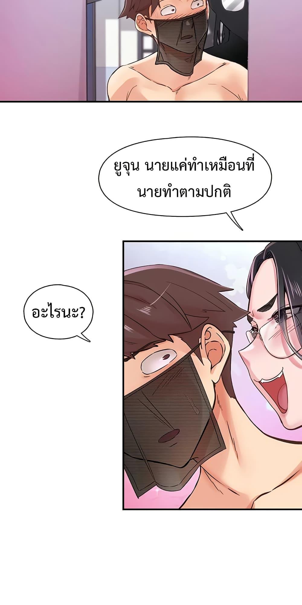 Doujin-Lc- อ่าน โดจิน มังฮวา เกาหลี ญี่ปุ่น จีน แปลไทย Tremors ตอนที่ 1 2 3 4 5 6 7 8 9 10 11 12 13 14 ฟรี ไม่มีโฆษณา อ่าน โดจิน Manhwa เกาหลี ญี่ปุ่น จีน เรามีครบ คัดมาให้เน้นๆ โดจิน 18+ รับประกันความฟินโดย  Doujin Lc