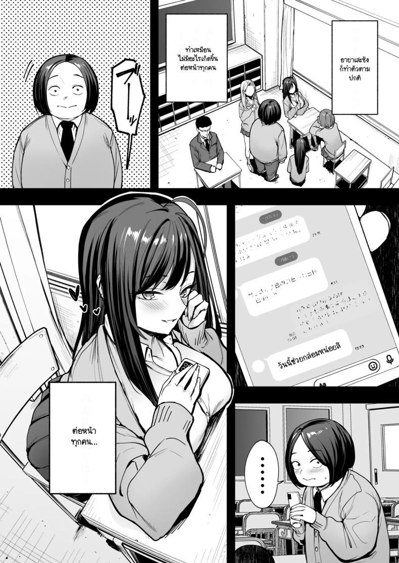 Doujin-Lc- อ่าน โดจิน มังฮวา เกาหลี ญี่ปุ่น จีน แปลไทย เรื่องราวจนถึงวันที่ผมและเธอได้มาคบกัน [Fuguta-ke] Otaku no Boku ga Ichigun Gal to Tsukiaerumade no Hanashi ตอนที่ 1 2 3 4 5 6 7 8 9 10 11 12 13 14 ฟรี ไม่มีโฆษณา อ่าน โดจิน Manhwa เกาหลี ญี่ปุ่น จีน เรามีครบ คัดมาให้เน้นๆ โดจิน 18+ รับประกันความฟินโดย  Doujin Lc