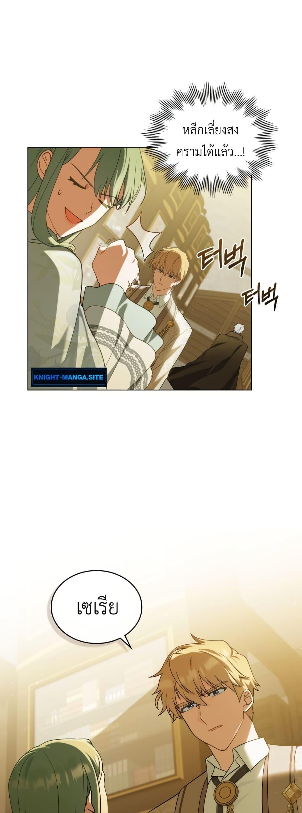 Manga-lc-com อ่านมังงะ อ่านการ์ตูน ออนไลน์ ฟรี The Tragedy of a Villainess ตอนที่ 1 2 3 4 5 6 7 8 9 10 11 12 13 14 ฟรี ไม่มีโฆษณา Manga-lc - อ่าน มังงะ อ่าน การ์ตูน ออนไลน์ อ่านมังงะ ฟรี