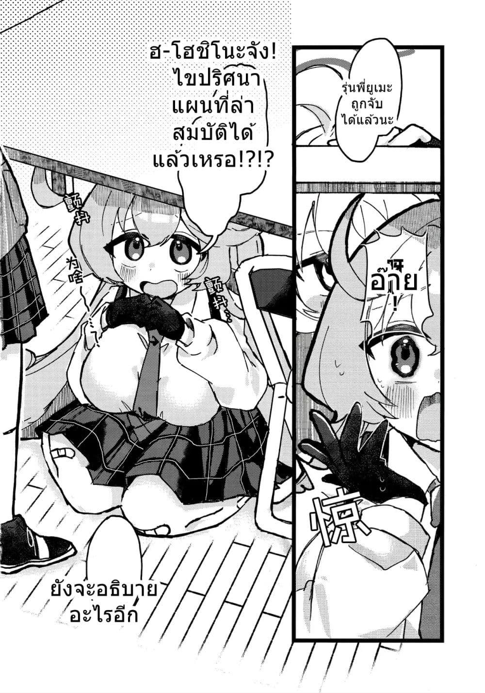 Manga-lc-com อ่านมังงะ อ่านการ์ตูน ออนไลน์ ฟรี Blue Archive Mitsuketayo Hoshino-chan By ko9m02 ตอนที่ 1 2 3 4 5 6 7 8 9 10 11 12 13 14 ฟรี ไม่มีโฆษณา Manga-lc - อ่าน มังงะ อ่าน การ์ตูน ออนไลน์ อ่านมังงะ ฟรี
