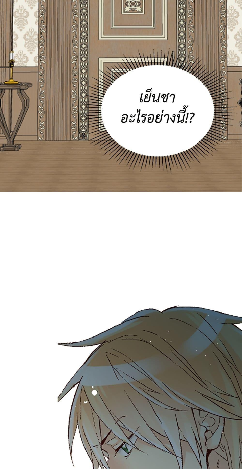 Manga-lc-com อ่านมังงะ อ่านการ์ตูน ออนไลน์ ฟรี Isekai Empress ตอนที่ 1 2 3 4 5 6 7 8 9 10 11 12 13 14 ฟรี ไม่มีโฆษณา Manga-lc - อ่าน มังงะ อ่าน การ์ตูน ออนไลน์ อ่านมังงะ ฟรี