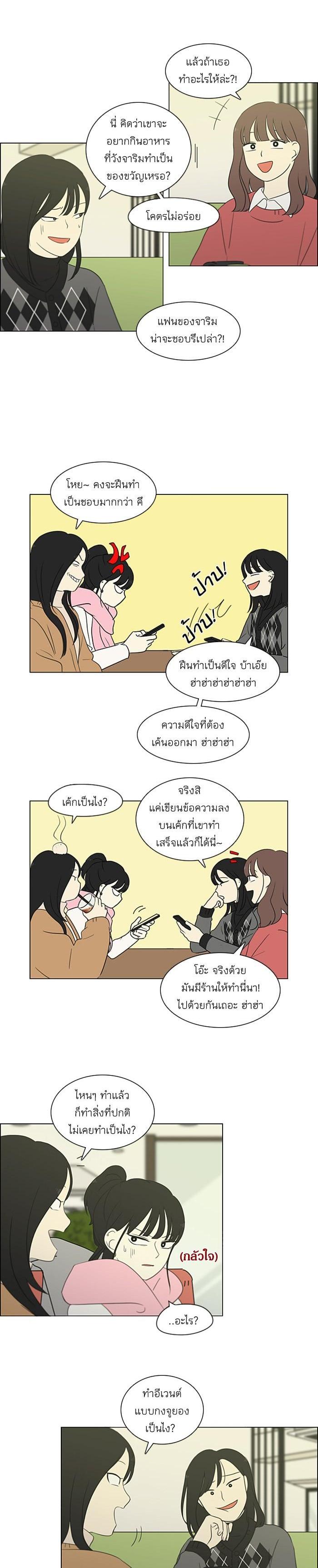 Manga-lc-com อ่านมังงะ อ่านการ์ตูน ออนไลน์ ฟรี Love Revolution รักนี้ต้องปฏิวัติ ตอนที่ 1 2 3 4 5 6 7 8 9 10 11 12 13 14 ฟรี ไม่มีโฆษณา Manga-lc - อ่าน มังงะ อ่าน การ์ตูน ออนไลน์ อ่านมังงะ ฟรี