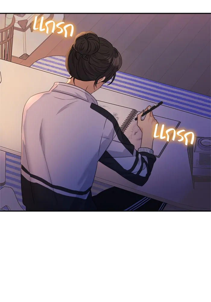 Couple Breaker ตอนที่ 10 รูปที่ 70