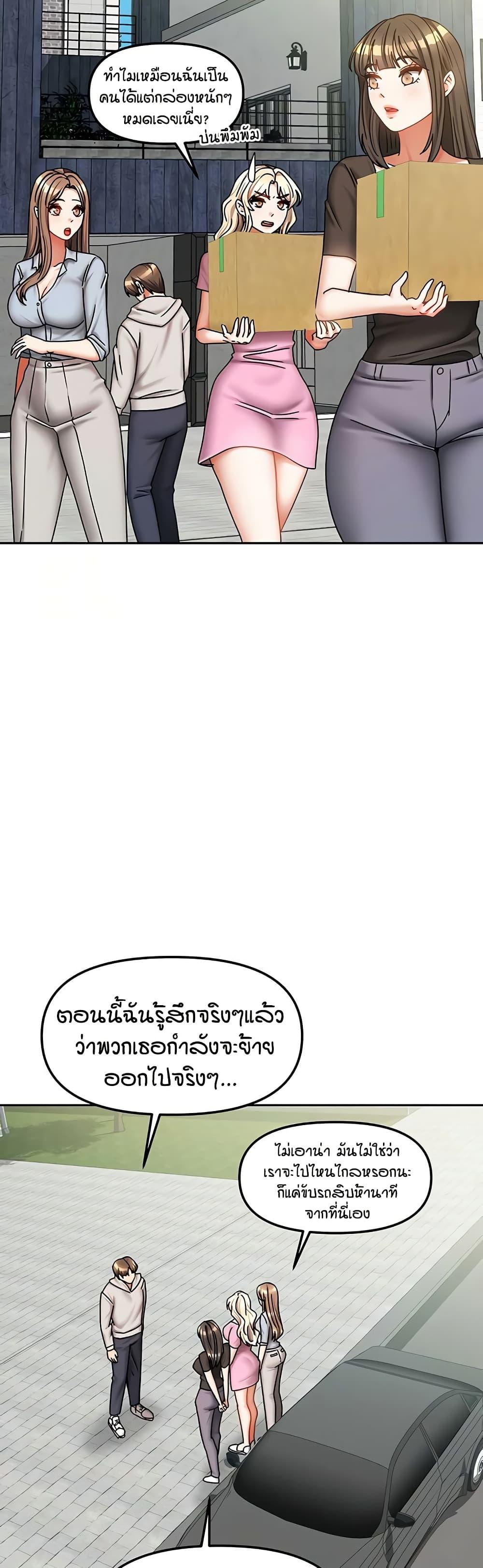 Doujin-Lc- อ่าน โดจิน มังฮวา เกาหลี ญี่ปุ่น จีน แปลไทย Living in Two ตอนที่ 1 2 3 4 5 6 7 8 9 10 11 12 13 14 ฟรี ไม่มีโฆษณา อ่าน โดจิน Manhwa เกาหลี ญี่ปุ่น จีน เรามีครบ คัดมาให้เน้นๆ โดจิน 18+ รับประกันความฟินโดย  Doujin Lc