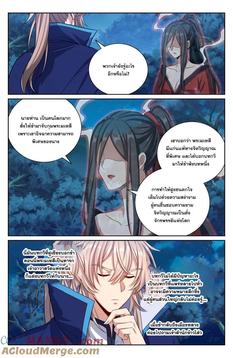 Manga-lc-com อ่านมังงะ อ่านการ์ตูน ออนไลน์ ฟรี Nightwatcher ตอนที่ 1 2 3 4 5 6 7 8 9 10 11 12 13 14 ฟรี ไม่มีโฆษณา Manga-lc - อ่าน มังงะ อ่าน การ์ตูน ออนไลน์ อ่านมังงะ ฟรี
