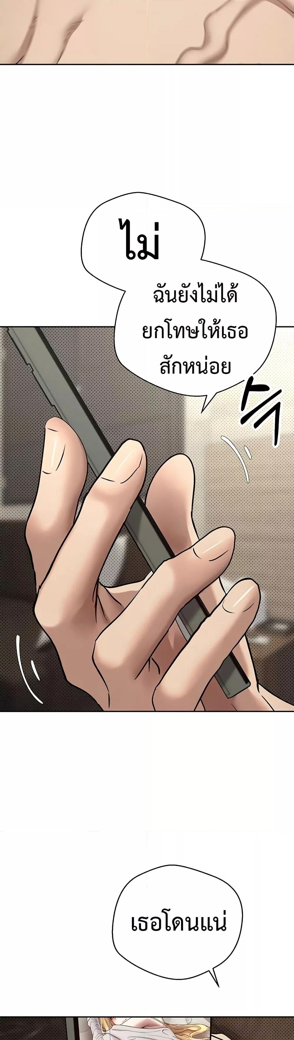 Doujin-Lc- อ่าน โดจิน มังฮวา เกาหลี ญี่ปุ่น จีน แปลไทย Turning My Life Around With Crypto ตอนที่ 1 2 3 4 5 6 7 8 9 10 11 12 13 14 ฟรี ไม่มีโฆษณา อ่าน โดจิน Manhwa เกาหลี ญี่ปุ่น จีน เรามีครบ คัดมาให้เน้นๆ โดจิน 18+ รับประกันความฟินโดย  Doujin Lc