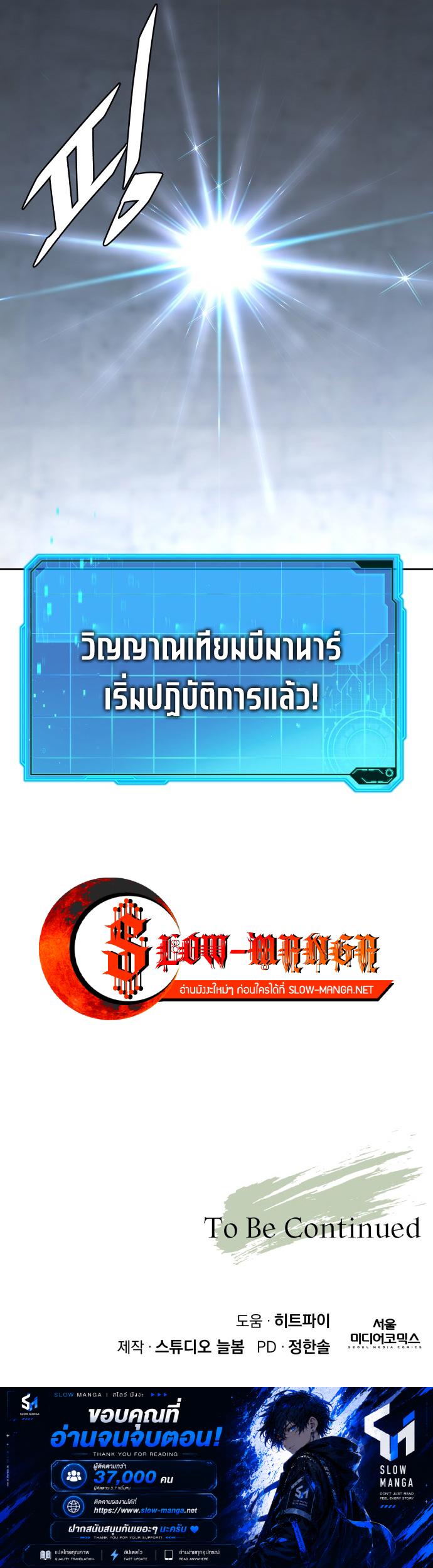 Manga-lc-com อ่านมังงะ อ่านการ์ตูน ออนไลน์ ฟรี Apocalyptic Chef Awakening ตอนที่ 1 2 3 4 5 6 7 8 9 10 11 12 13 14 ฟรี ไม่มีโฆษณา Manga-lc - อ่าน มังงะ อ่าน การ์ตูน ออนไลน์ อ่านมังงะ ฟรี