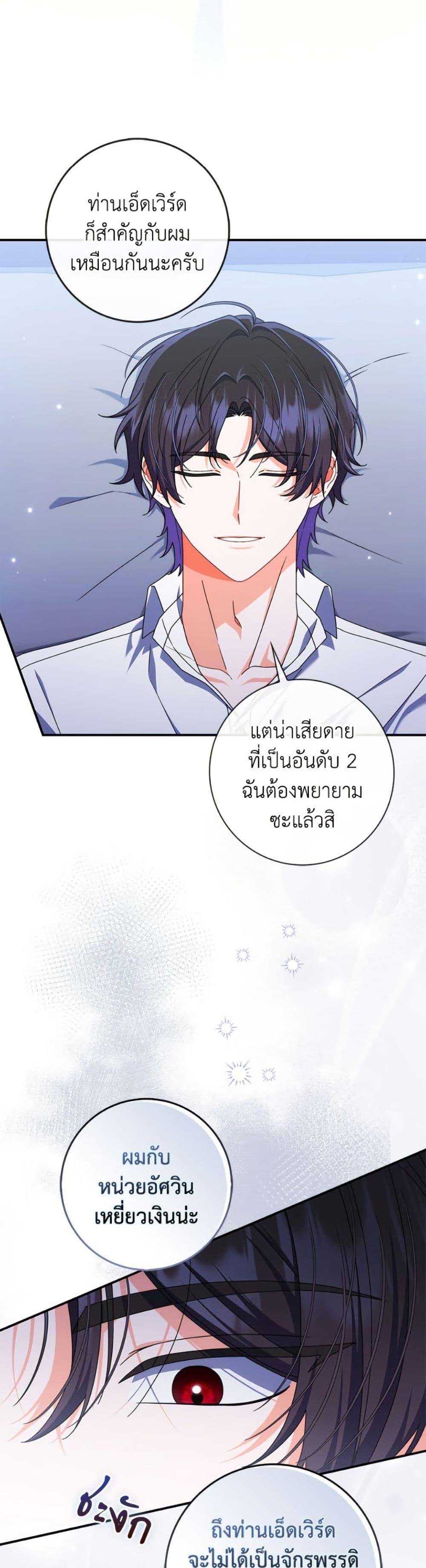 Manga-lc-com อ่านมังงะ อ่านการ์ตูน ออนไลน์ ฟรี I Listened to My Husband and Brought In a Lover ตอนที่ 1 2 3 4 5 6 7 8 9 10 11 12 13 14 ฟรี ไม่มีโฆษณา Manga-lc - อ่าน มังงะ อ่าน การ์ตูน ออนไลน์ อ่านมังงะ ฟรี