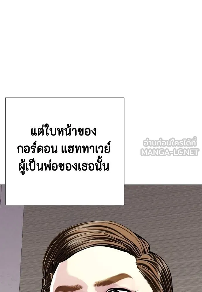 หมาหัวเน่า ตอนที่ 110 รูปที่ 62