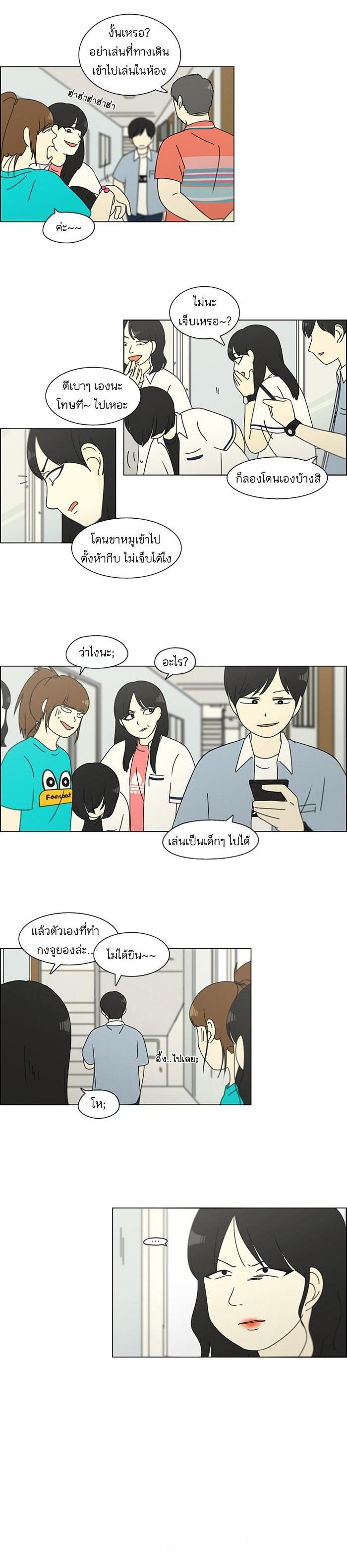 Manga-lc-com อ่านมังงะ อ่านการ์ตูน ออนไลน์ ฟรี Love Revolution รักนี้ต้องปฏิวัติ ตอนที่ 1 2 3 4 5 6 7 8 9 10 11 12 13 14 ฟรี ไม่มีโฆษณา Manga-lc - อ่าน มังงะ อ่าน การ์ตูน ออนไลน์ อ่านมังงะ ฟรี