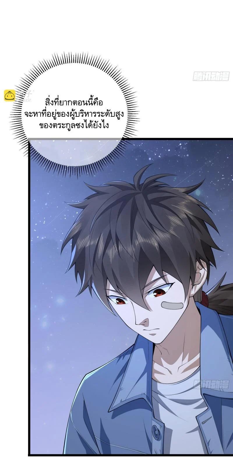 Manga-lc-com อ่านมังงะ อ่านการ์ตูน ออนไลน์ ฟรี The First Order ตอนที่ 1 2 3 4 5 6 7 8 9 10 11 12 13 14 ฟรี ไม่มีโฆษณา Manga-lc - อ่าน มังงะ อ่าน การ์ตูน ออนไลน์ อ่านมังงะ ฟรี