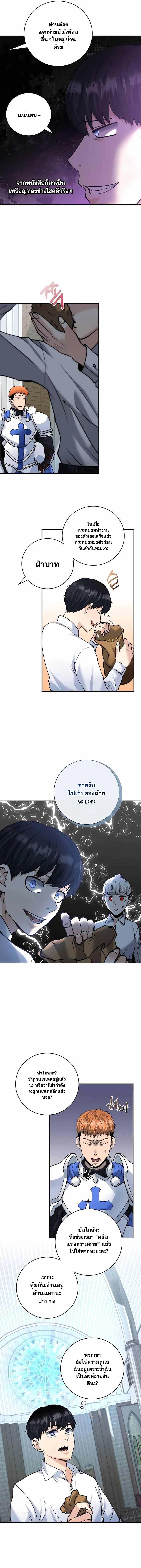 Manga-lc-com อ่านมังงะ อ่านการ์ตูน ออนไลน์ ฟรี Holy Emperor’s Grandson Is a Necromancer ตอนที่ 1 2 3 4 5 6 7 8 9 10 11 12 13 14 ฟรี ไม่มีโฆษณา Manga-lc - อ่าน มังงะ อ่าน การ์ตูน ออนไลน์ อ่านมังงะ ฟรี
