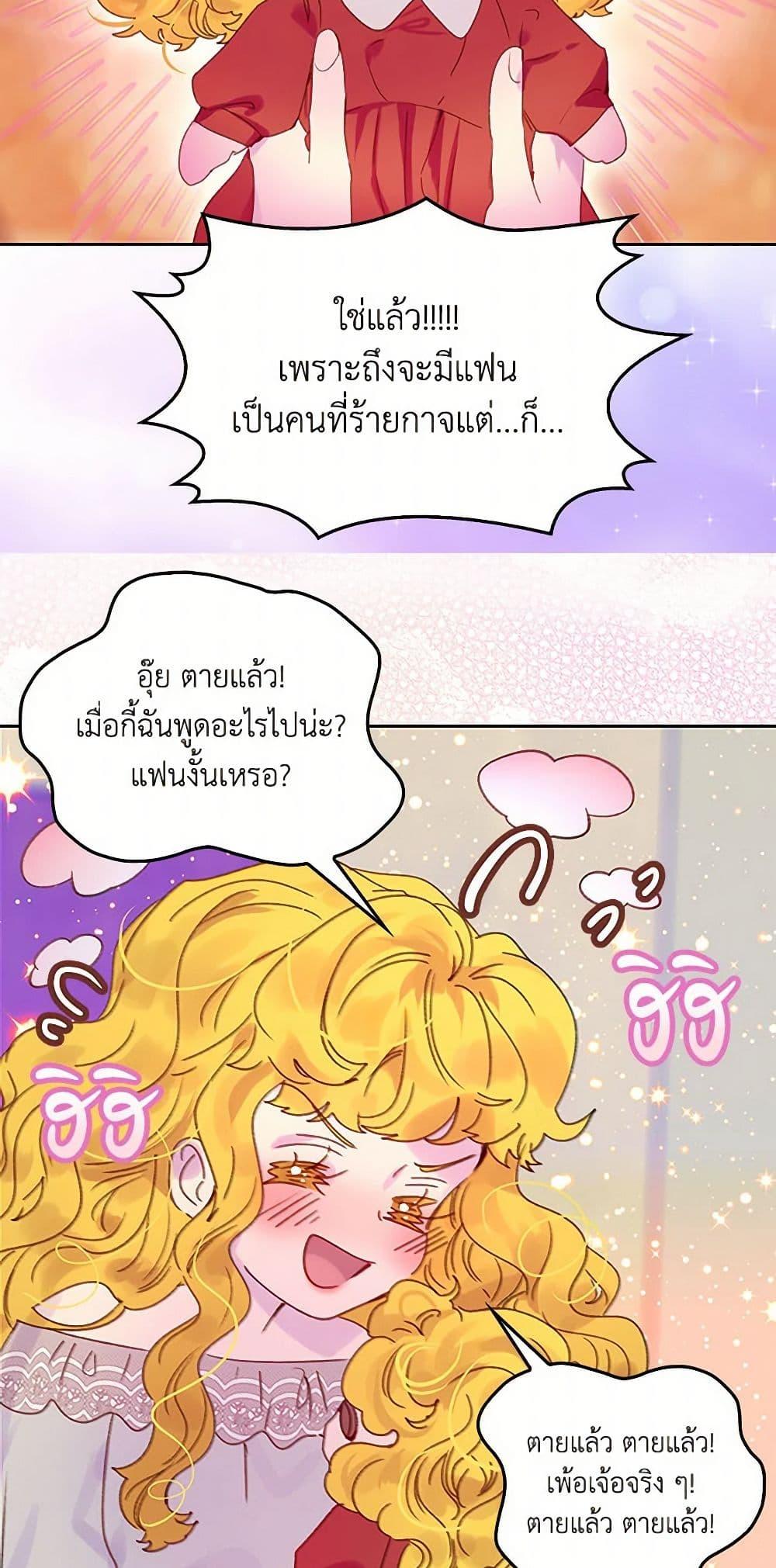 Manga-lc-com อ่านมังงะ อ่านการ์ตูน ออนไลน์ ฟรี Miss Not-So Sidekick ตอนที่ 1 2 3 4 5 6 7 8 9 10 11 12 13 14 ฟรี ไม่มีโฆษณา Manga-lc - อ่าน มังงะ อ่าน การ์ตูน ออนไลน์ อ่านมังงะ ฟรี
