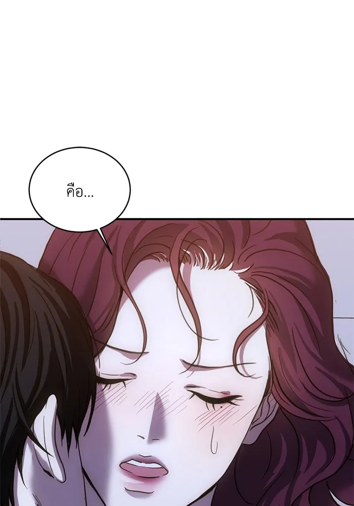 ชีวิตรักฉบับเดจาวู ตอนที่ 23 รูปที่ 73