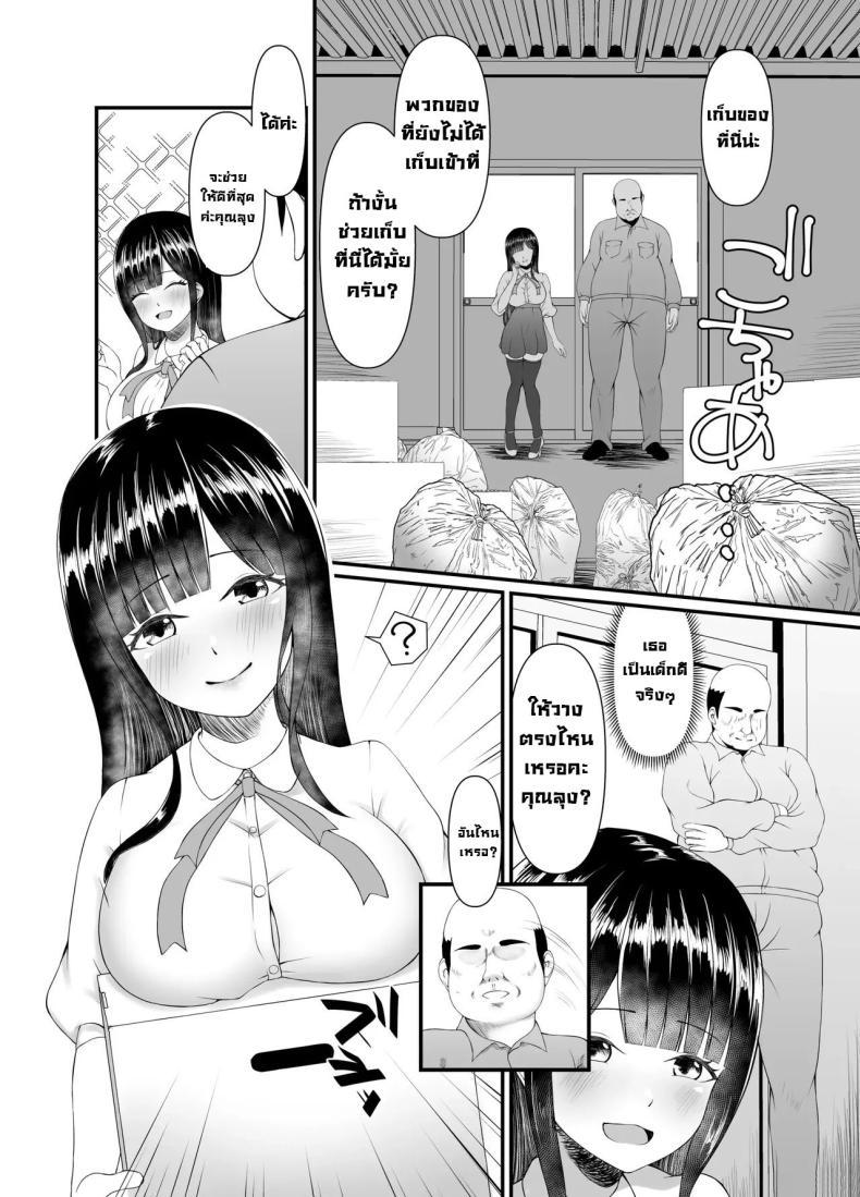 Doujin-Lc- อ่าน โดจิน มังฮวา เกาหลี ญี่ปุ่น จีน แปลไทย คุณหนูใสซื่อ [Heya no Sumi no Rakugaki (TsunoSign)] Muchi Muchi Ojousama Mesudorei ni Otsu ตอนที่ 1 2 3 4 5 6 7 8 9 10 11 12 13 14 ฟรี ไม่มีโฆษณา อ่าน โดจิน Manhwa เกาหลี ญี่ปุ่น จีน เรามีครบ คัดมาให้เน้นๆ โดจิน 18+ รับประกันความฟินโดย  Doujin Lc