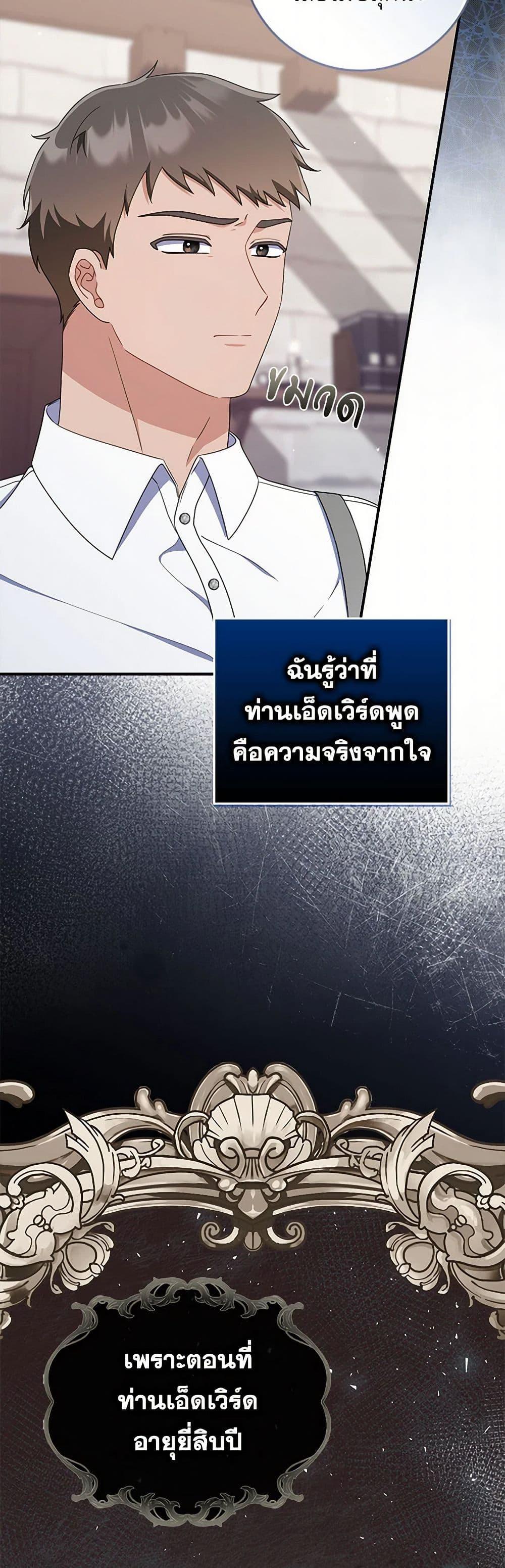 Manga-lc-com อ่านมังงะ อ่านการ์ตูน ออนไลน์ ฟรี I Listened to My Husband and Brought In a Lover ตอนที่ 1 2 3 4 5 6 7 8 9 10 11 12 13 14 ฟรี ไม่มีโฆษณา Manga-lc - อ่าน มังงะ อ่าน การ์ตูน ออนไลน์ อ่านมังงะ ฟรี