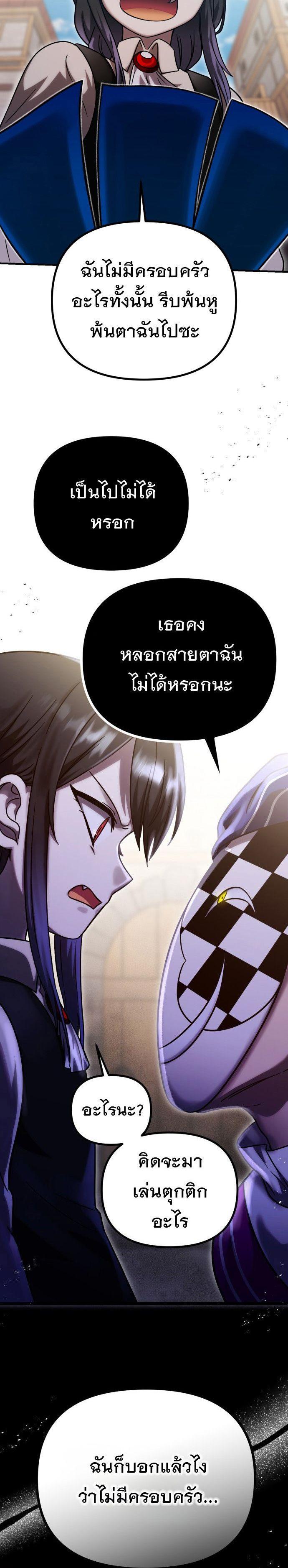 Manga-lc-com อ่านมังงะ อ่านการ์ตูน ออนไลน์ ฟรี Vampire’s Alchemy ตอนที่ 1 2 3 4 5 6 7 8 9 10 11 12 13 14 ฟรี ไม่มีโฆษณา Manga-lc - อ่าน มังงะ อ่าน การ์ตูน ออนไลน์ อ่านมังงะ ฟรี