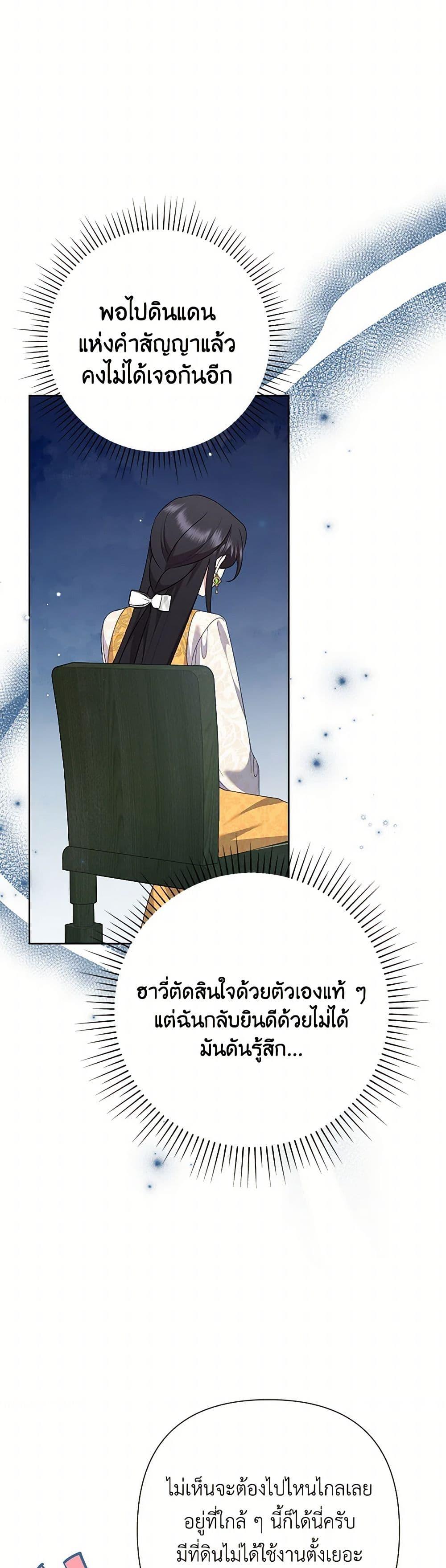 Manga-lc-com อ่านมังงะ อ่านการ์ตูน ออนไลน์ ฟรี Today the Villainess Has Fun Again ตอนที่ 1 2 3 4 5 6 7 8 9 10 11 12 13 14 ฟรี ไม่มีโฆษณา Manga-lc - อ่าน มังงะ อ่าน การ์ตูน ออนไลน์ อ่านมังงะ ฟรี