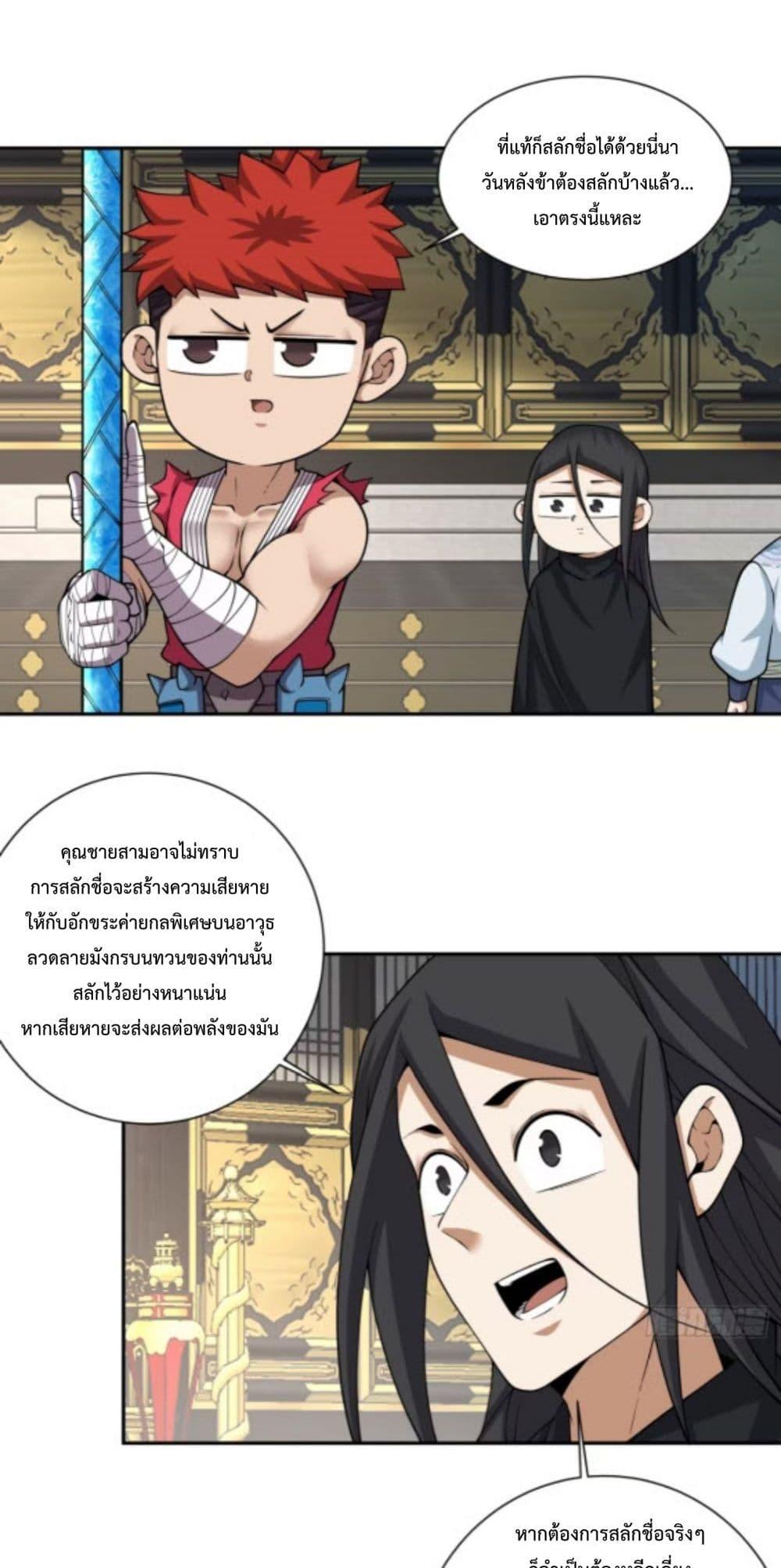 Manga-lc-com อ่านมังงะ อ่านการ์ตูน ออนไลน์ ฟรี MyDisciplesAr ตอนที่ 1 2 3 4 5 6 7 8 9 10 11 12 13 14 ฟรี ไม่มีโฆษณา Manga-lc - อ่าน มังงะ อ่าน การ์ตูน ออนไลน์ อ่านมังงะ ฟรี