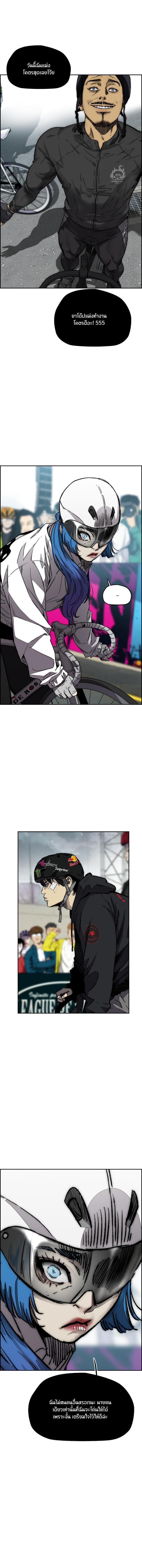 Manga-lc-com อ่านมังงะ อ่านการ์ตูน ออนไลน์ ฟรี Wind Breaker ปั่นสู้ฝัน ตอนที่ 1 2 3 4 5 6 7 8 9 10 11 12 13 14 ฟรี ไม่มีโฆษณา Manga-lc - อ่าน มังงะ อ่าน การ์ตูน ออนไลน์ อ่านมังงะ ฟรี