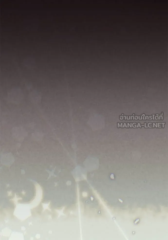 Return to Player ตอนที่ 212 รูปที่ 49