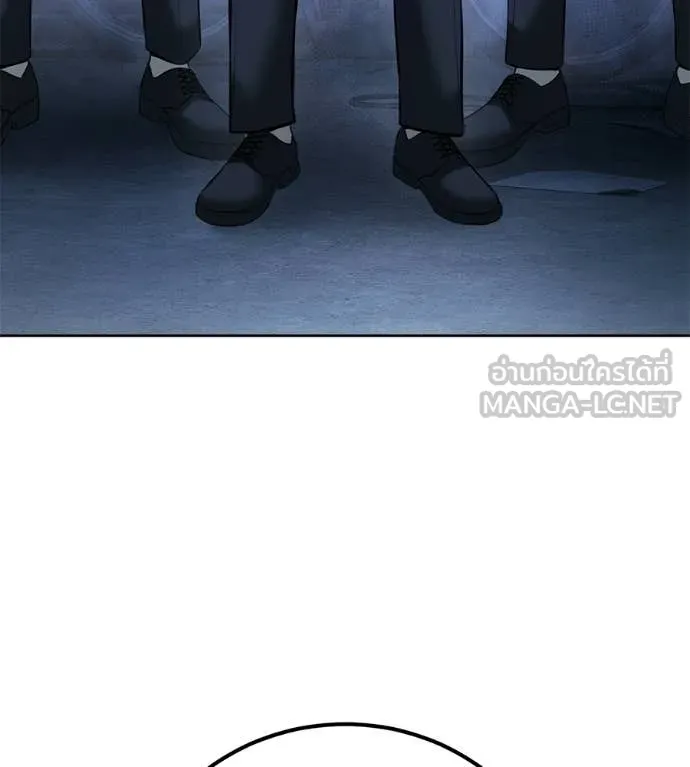 มัจจุราชชุดแดง ตอนที่ 31 รูปที่ 187