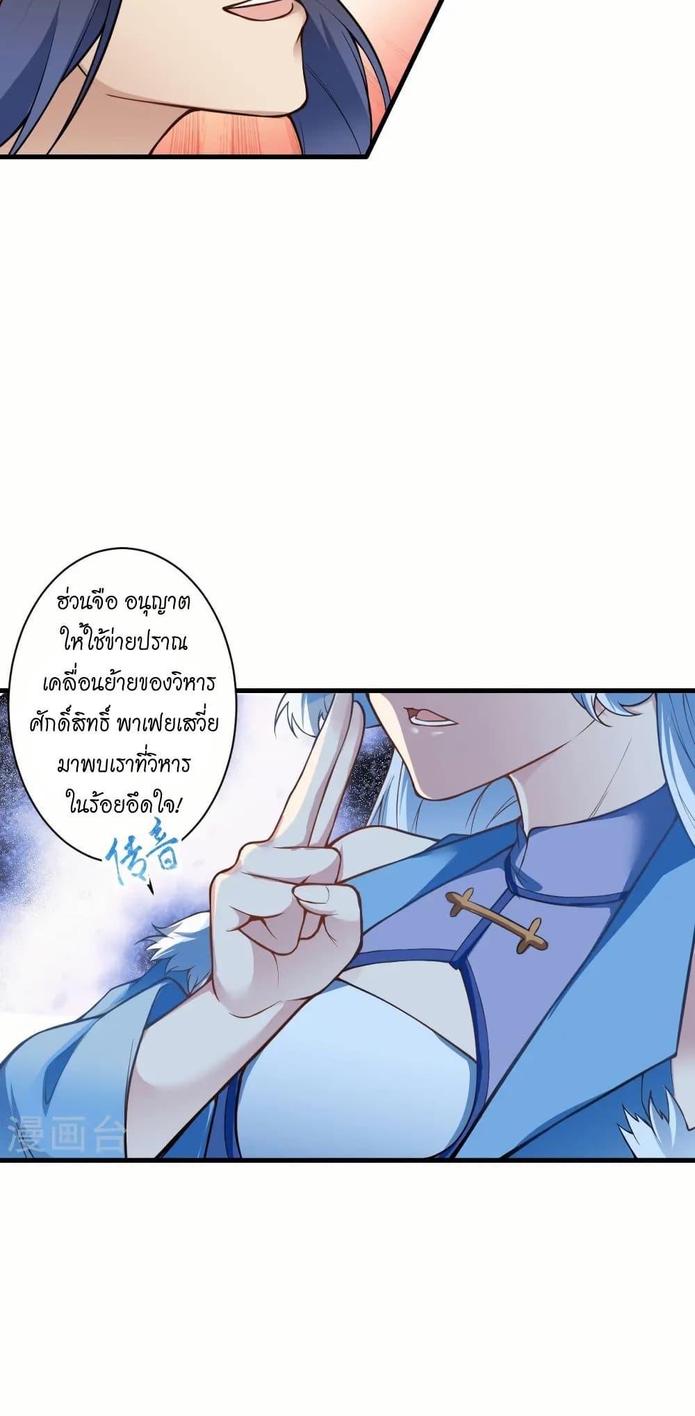 Manga-lc-com อ่านมังงะ อ่านการ์ตูน ออนไลน์ ฟรี Against the Gods อสูรพลิกฟ้า ตอนที่ 1 2 3 4 5 6 7 8 9 10 11 12 13 14 ฟรี ไม่มีโฆษณา Manga-lc - อ่าน มังงะ อ่าน การ์ตูน ออนไลน์ อ่านมังงะ ฟรี