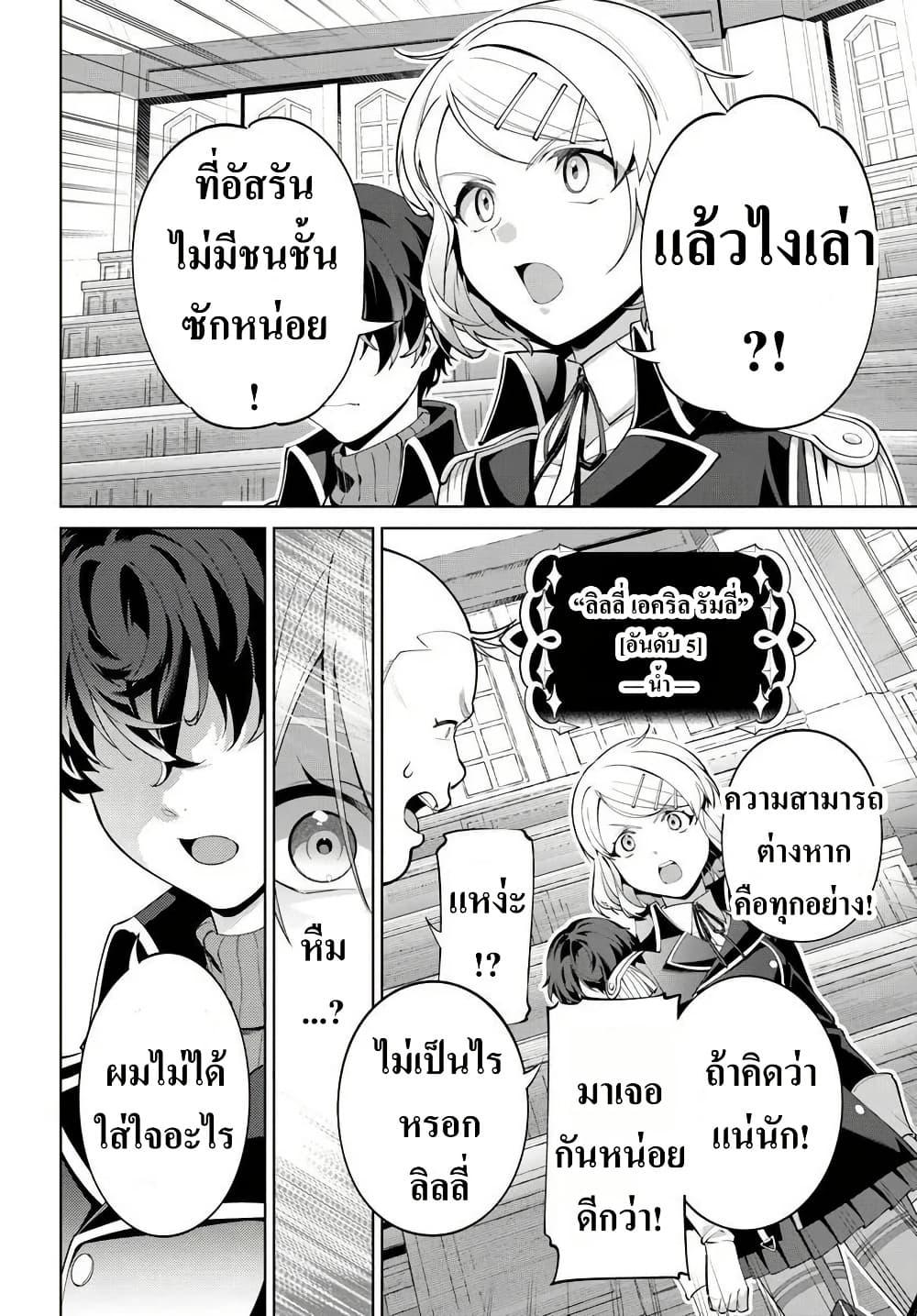 Manga-lc-com อ่านมังงะ อ่านการ์ตูน ออนไลน์ ฟรี Kiwamete Goumantaru Akuyaku Kizoku no Shogyou ตอนที่ 1 2 3 4 5 6 7 8 9 10 11 12 13 14 ฟรี ไม่มีโฆษณา Manga-lc - อ่าน มังงะ อ่าน การ์ตูน ออนไลน์ อ่านมังงะ ฟรี
