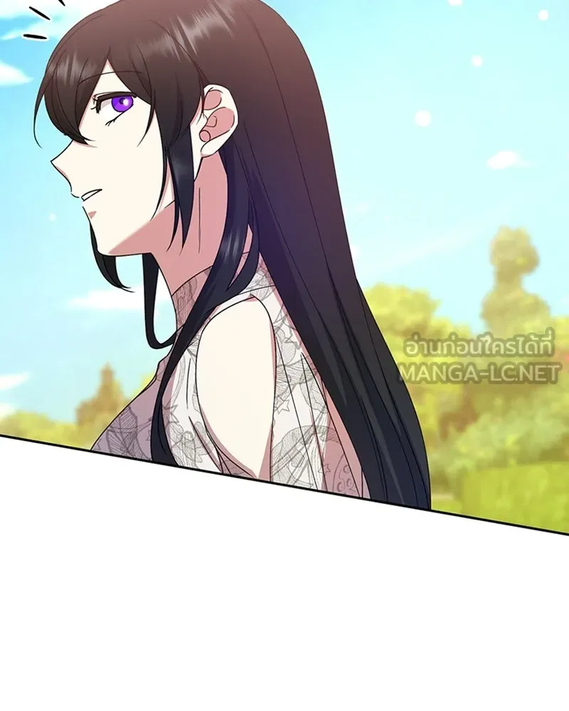 ภารกิจไล่ตามลุค บีเชล ตอนที่ 12 รูปที่ 111