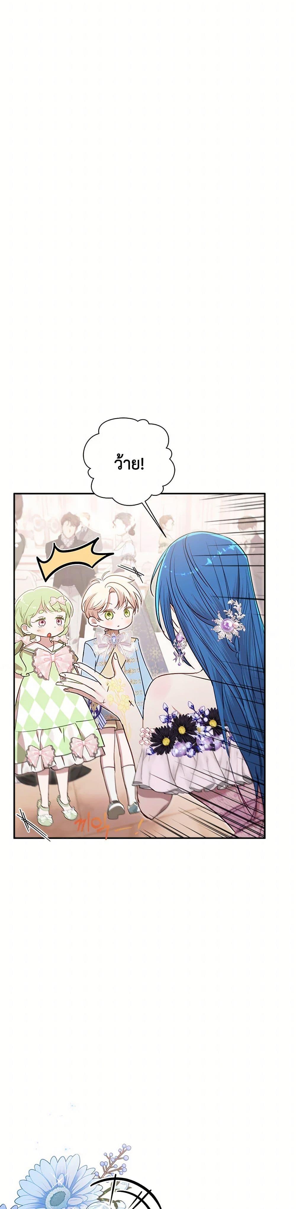 Manga-lc-com อ่านมังงะ อ่านการ์ตูน ออนไลน์ ฟรี I Failed to Divorce My Husband ตอนที่ 1 2 3 4 5 6 7 8 9 10 11 12 13 14 ฟรี ไม่มีโฆษณา Manga-lc - อ่าน มังงะ อ่าน การ์ตูน ออนไลน์ อ่านมังงะ ฟรี