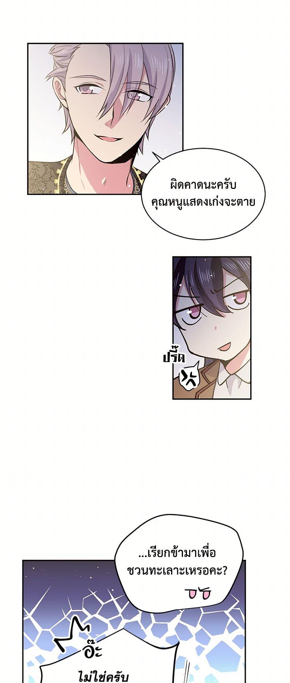 Manga-lc-com อ่านมังงะ อ่านการ์ตูน ออนไลน์ ฟรี My Goal is to Live a Long ตอนที่ 1 2 3 4 5 6 7 8 9 10 11 12 13 14 ฟรี ไม่มีโฆษณา Manga-lc - อ่าน มังงะ อ่าน การ์ตูน ออนไลน์ อ่านมังงะ ฟรี