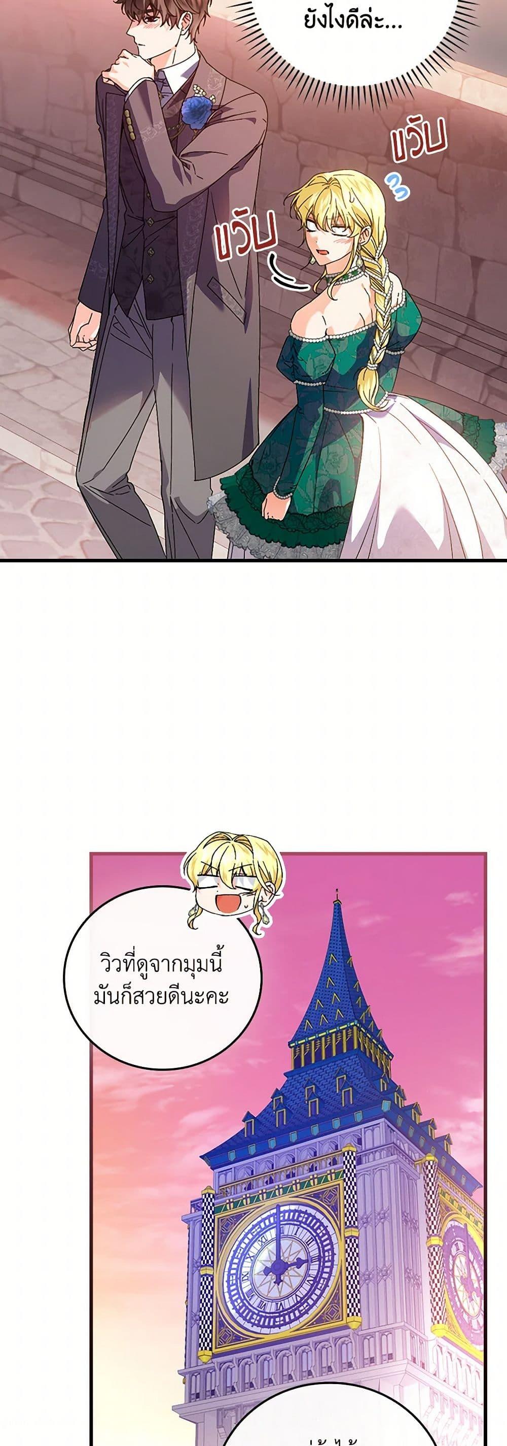 Manga-lc-com อ่านมังงะ อ่านการ์ตูน ออนไลน์ ฟรี The Perfect Plan for a Fairy-Tale Ending ตอนที่ 1 2 3 4 5 6 7 8 9 10 11 12 13 14 ฟรี ไม่มีโฆษณา Manga-lc - อ่าน มังงะ อ่าน การ์ตูน ออนไลน์ อ่านมังงะ ฟรี