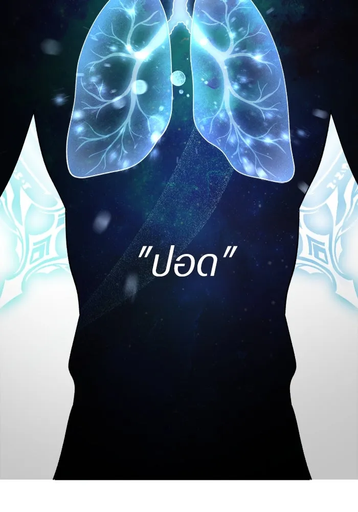 เชื่อเถอะ ฉันเป็นฮันเตอร์ห่วยแตก ตอนที่ 2 รูปที่ 184