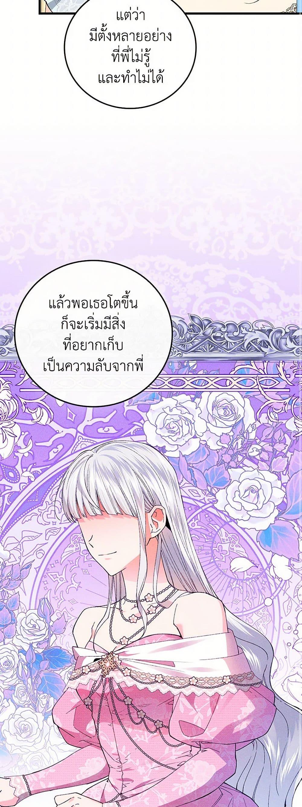 Manga-lc-com อ่านมังงะ อ่านการ์ตูน ออนไลน์ ฟรี The Perfect Plan for a Fairy-Tale Ending ตอนที่ 1 2 3 4 5 6 7 8 9 10 11 12 13 14 ฟรี ไม่มีโฆษณา Manga-lc - อ่าน มังงะ อ่าน การ์ตูน ออนไลน์ อ่านมังงะ ฟรี
