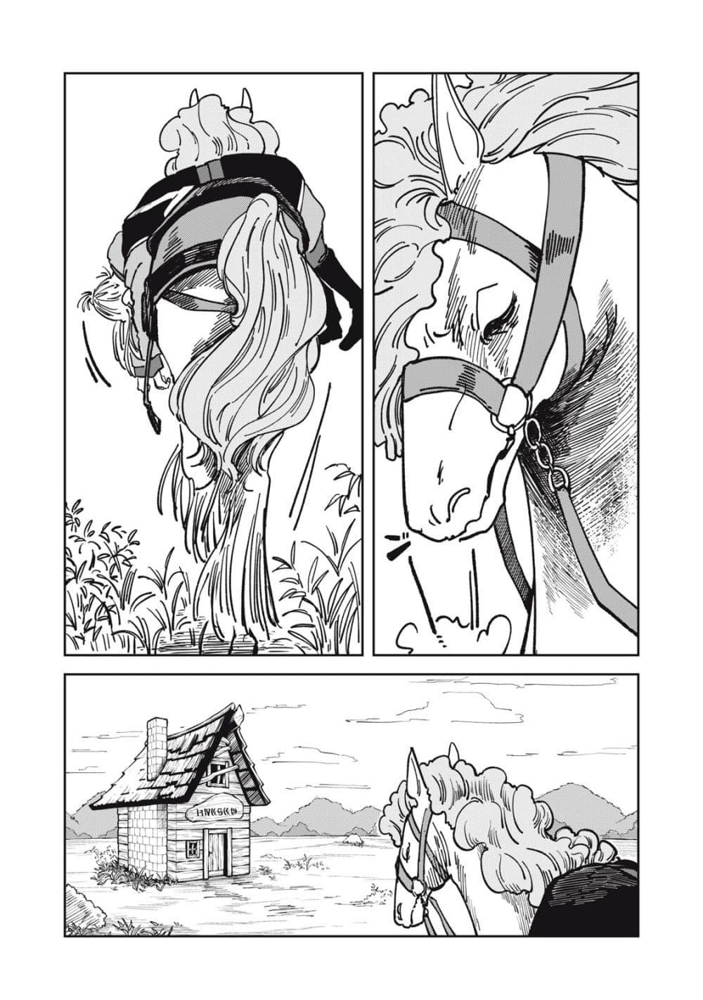 Manga-lc-com อ่านมังงะ อ่านการ์ตูน ออนไลน์ ฟรี Isekai Henkyo Meshi ตอนที่ 1 2 3 4 5 6 7 8 9 10 11 12 13 14 ฟรี ไม่มีโฆษณา Manga-lc - อ่าน มังงะ อ่าน การ์ตูน ออนไลน์ อ่านมังงะ ฟรี