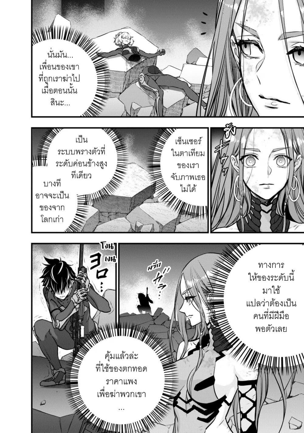 Manga-lc-com อ่านมังงะ อ่านการ์ตูน ออนไลน์ ฟรี Rebuild World ตอนที่ 1 2 3 4 5 6 7 8 9 10 11 12 13 14 ฟรี ไม่มีโฆษณา Manga-lc - อ่าน มังงะ อ่าน การ์ตูน ออนไลน์ อ่านมังงะ ฟรี