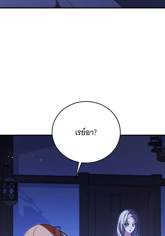 แกล้งตายให้หายแค้น ตอนที่ 7 รูปที่ 56