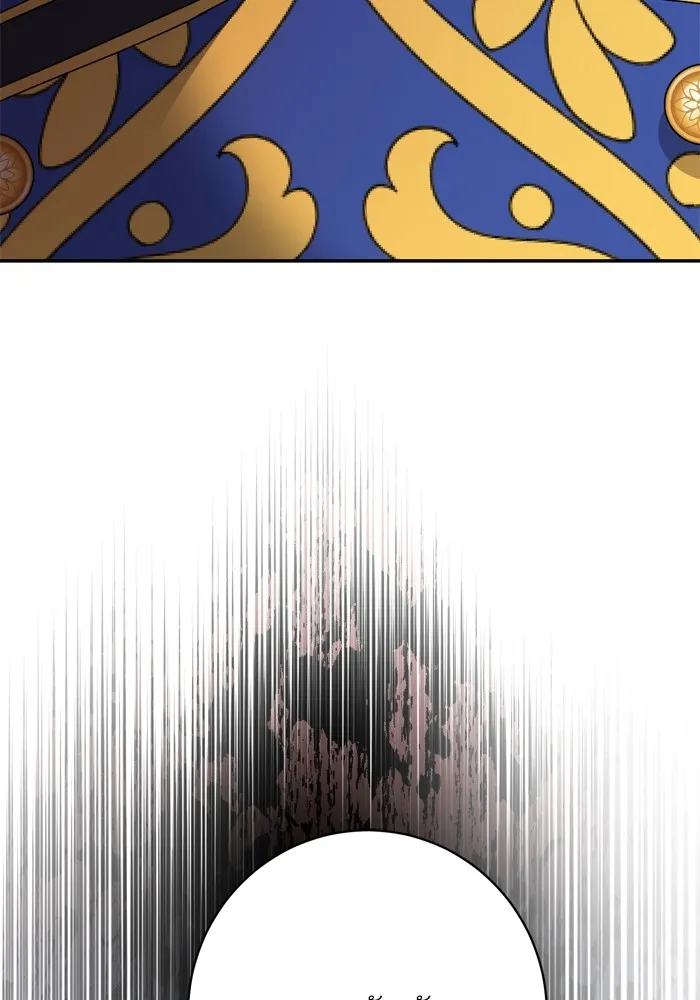 เกิดใหม่คราวนี้ ขอเป็นคนดีดูสักครั้ง ตอนที่ 54 รูปที่ 14