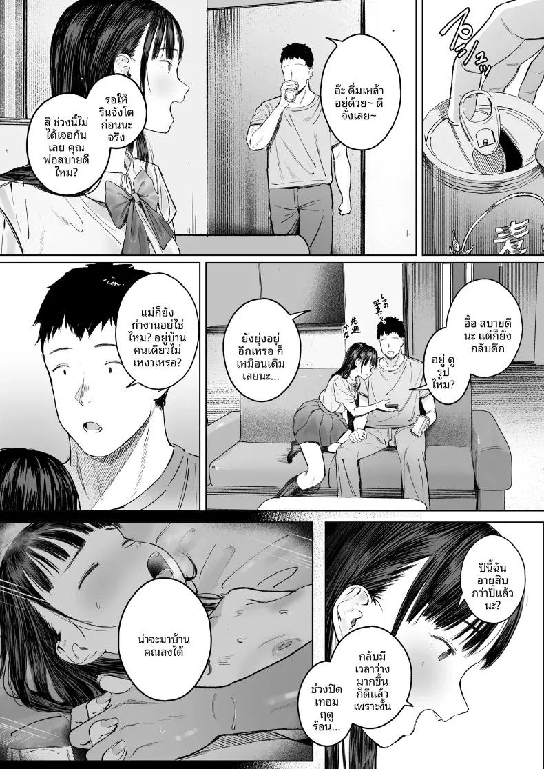 Doujin-Lc- อ่าน โดจิน มังฮวา เกาหลี ญี่ปุ่น จีน แปลไทย หลานสาวที่รักผมมาก (Shuruban) ตอนที่ 1 2 3 4 5 6 7 8 9 10 11 12 13 14 ฟรี ไม่มีโฆษณา อ่าน โดจิน Manhwa เกาหลี ญี่ปุ่น จีน เรามีครบ คัดมาให้เน้นๆ โดจิน 18+ รับประกันความฟินโดย  Doujin Lc