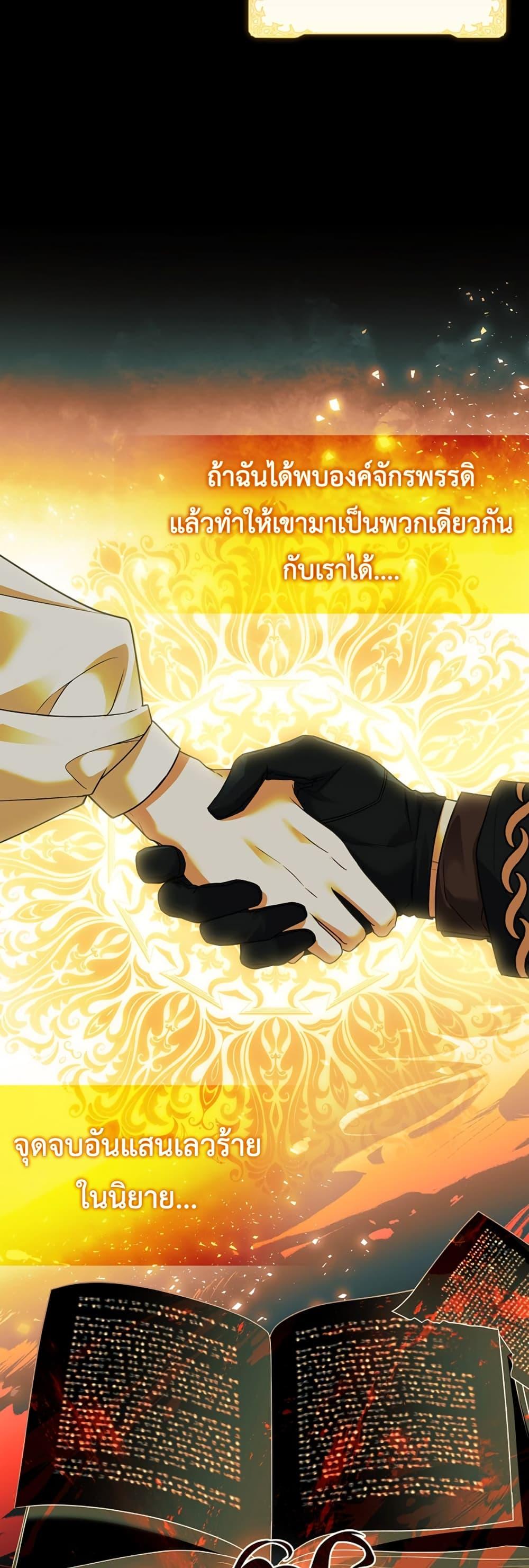 Manga-lc-com อ่านมังงะ อ่านการ์ตูน ออนไลน์ ฟรี Honey, Why Can’t We Get a Divorce ตอนที่ 1 2 3 4 5 6 7 8 9 10 11 12 13 14 ฟรี ไม่มีโฆษณา Manga-lc - อ่าน มังงะ อ่าน การ์ตูน ออนไลน์ อ่านมังงะ ฟรี