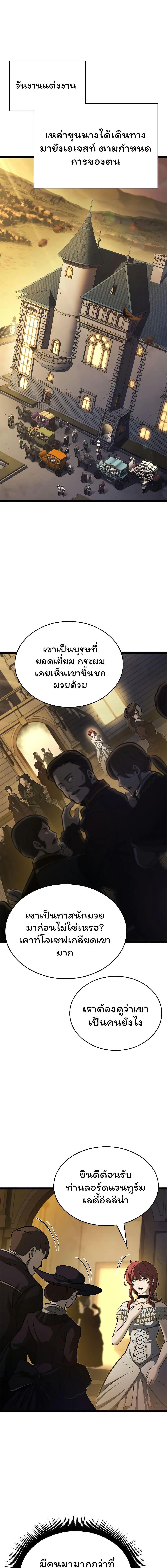 Manga-lc-com อ่านมังงะ อ่านการ์ตูน ออนไลน์ ฟรี Boxer Kali ตอนที่ 1 2 3 4 5 6 7 8 9 10 11 12 13 14 ฟรี ไม่มีโฆษณา Manga-lc - อ่าน มังงะ อ่าน การ์ตูน ออนไลน์ อ่านมังงะ ฟรี