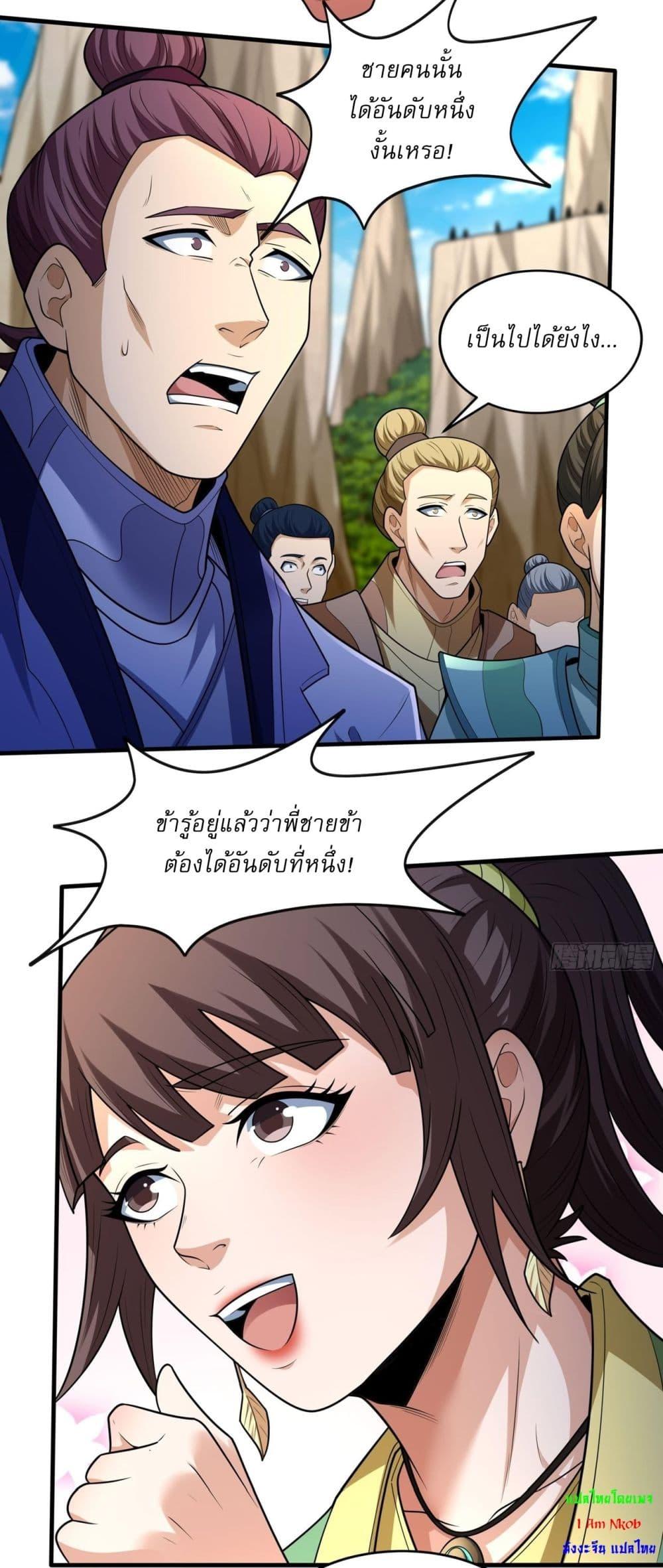 Manga-lc-com อ่านมังงะ อ่านการ์ตูน ออนไลน์ ฟรี God of Martial Arts ตอนที่ 1 2 3 4 5 6 7 8 9 10 11 12 13 14 ฟรี ไม่มีโฆษณา Manga-lc - อ่าน มังงะ อ่าน การ์ตูน ออนไลน์ อ่านมังงะ ฟรี