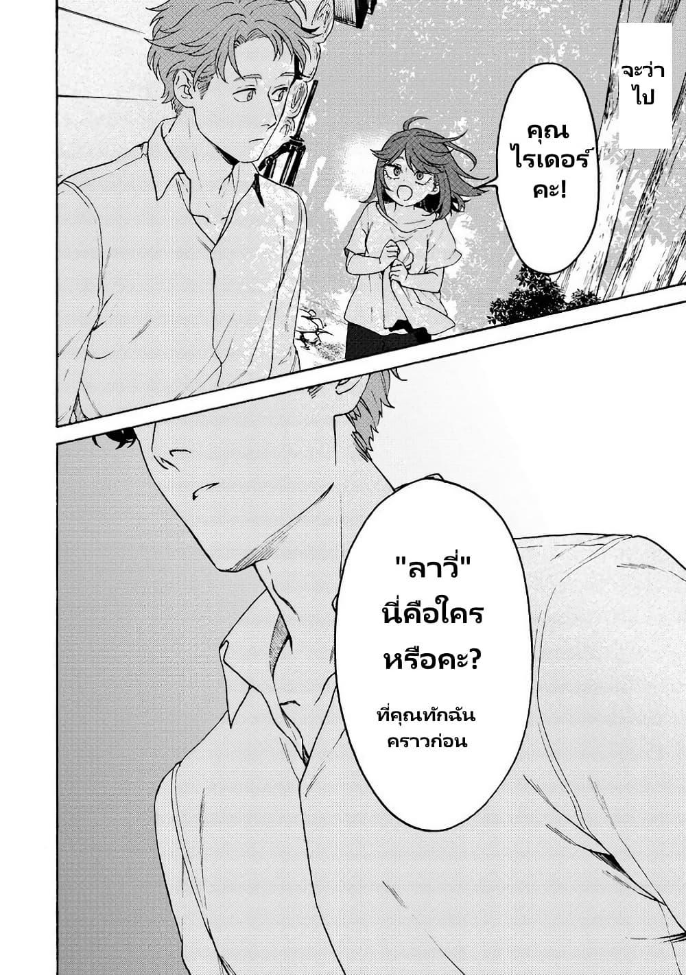 Manga-lc-com อ่านมังงะ อ่านการ์ตูน ออนไลน์ ฟรี Onna Chara de Isekai Teni shite Cheatppoi kedo Zako Chara na no de Medatazu Heiwa na Shomin wo Mezashimasu! ตอนที่ 1 2 3 4 5 6 7 8 9 10 11 12 13 14 ฟรี ไม่มีโฆษณา Manga-lc - อ่าน มังงะ อ่าน การ์ตูน ออนไลน์ อ่านมังงะ ฟรี