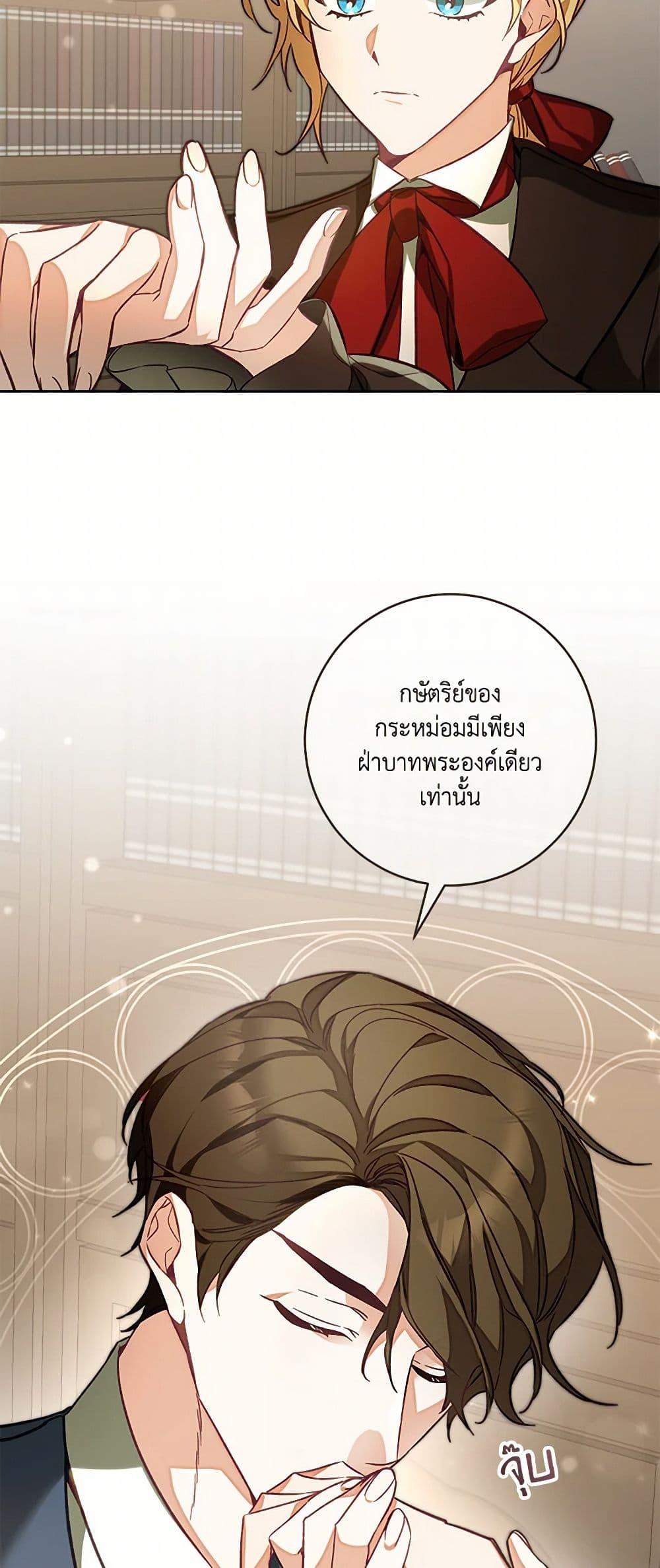 Manga-lc-com อ่านมังงะ อ่านการ์ตูน ออนไลน์ ฟรี I’ve Become the Villainous Empress of a Novel ตอนที่ 1 2 3 4 5 6 7 8 9 10 11 12 13 14 ฟรี ไม่มีโฆษณา Manga-lc - อ่าน มังงะ อ่าน การ์ตูน ออนไลน์ อ่านมังงะ ฟรี