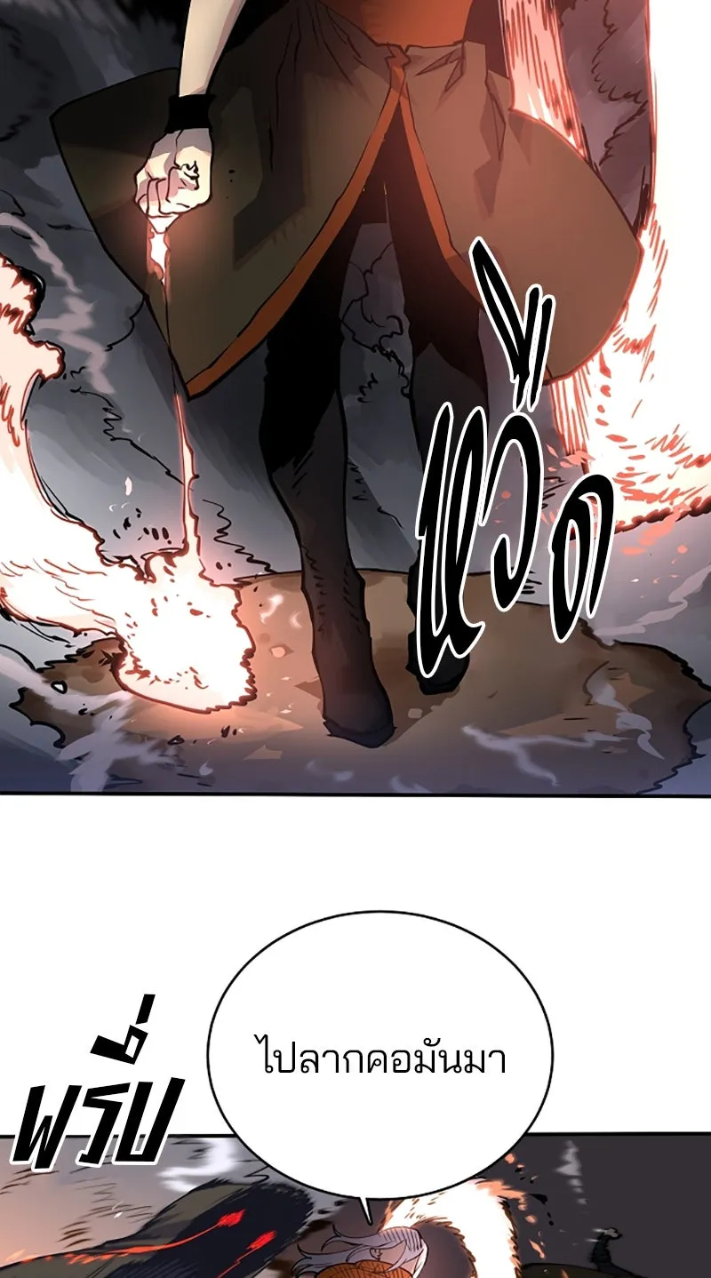 Player ตอนที่ 15 รูปที่ 25