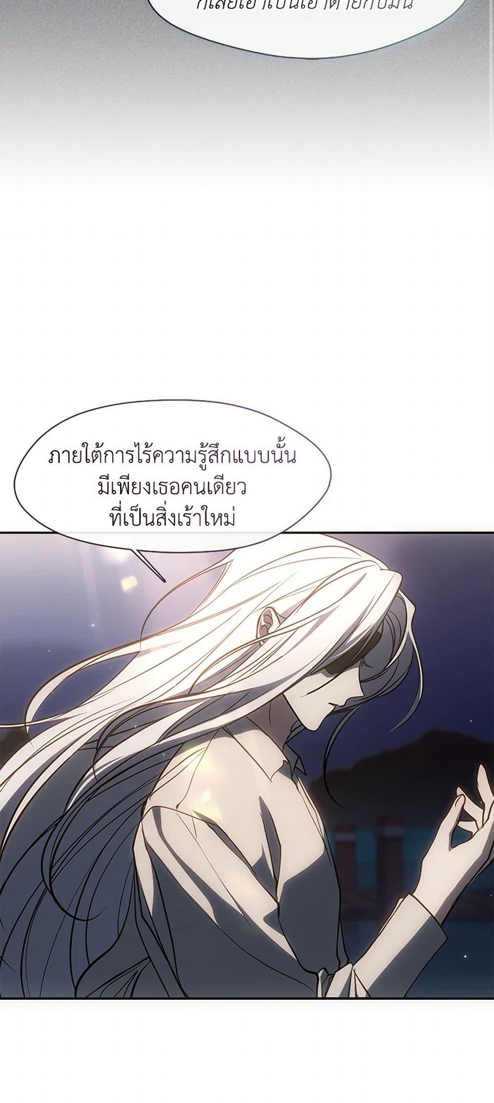 Manga-lc-com อ่านมังงะ อ่านการ์ตูน ออนไลน์ ฟรี I Failed To Throw The Villain Away ตอนที่ 1 2 3 4 5 6 7 8 9 10 11 12 13 14 ฟรี ไม่มีโฆษณา Manga-lc - อ่าน มังงะ อ่าน การ์ตูน ออนไลน์ อ่านมังงะ ฟรี