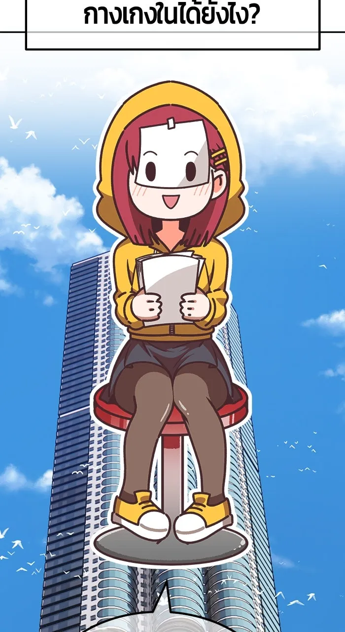 +99 ท่อนไม้พร้อมบวก ตอนที่ 50 รูปที่ 481