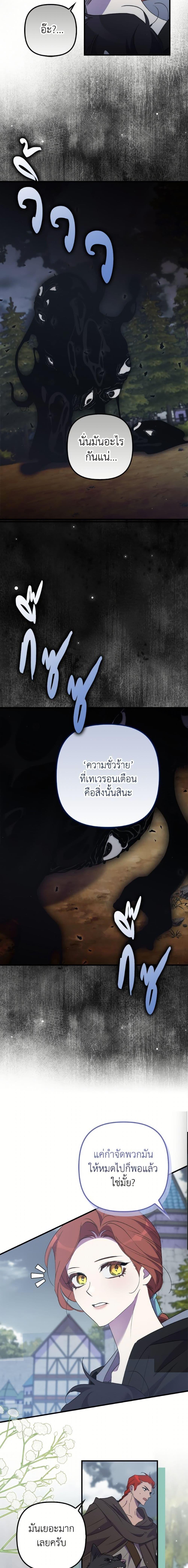 Manga-lc-com อ่านมังงะ อ่านการ์ตูน ออนไลน์ ฟรี I’m Dead, But the Hero Went Crazy ตอนที่ 1 2 3 4 5 6 7 8 9 10 11 12 13 14 ฟรี ไม่มีโฆษณา Manga-lc - อ่าน มังงะ อ่าน การ์ตูน ออนไลน์ อ่านมังงะ ฟรี