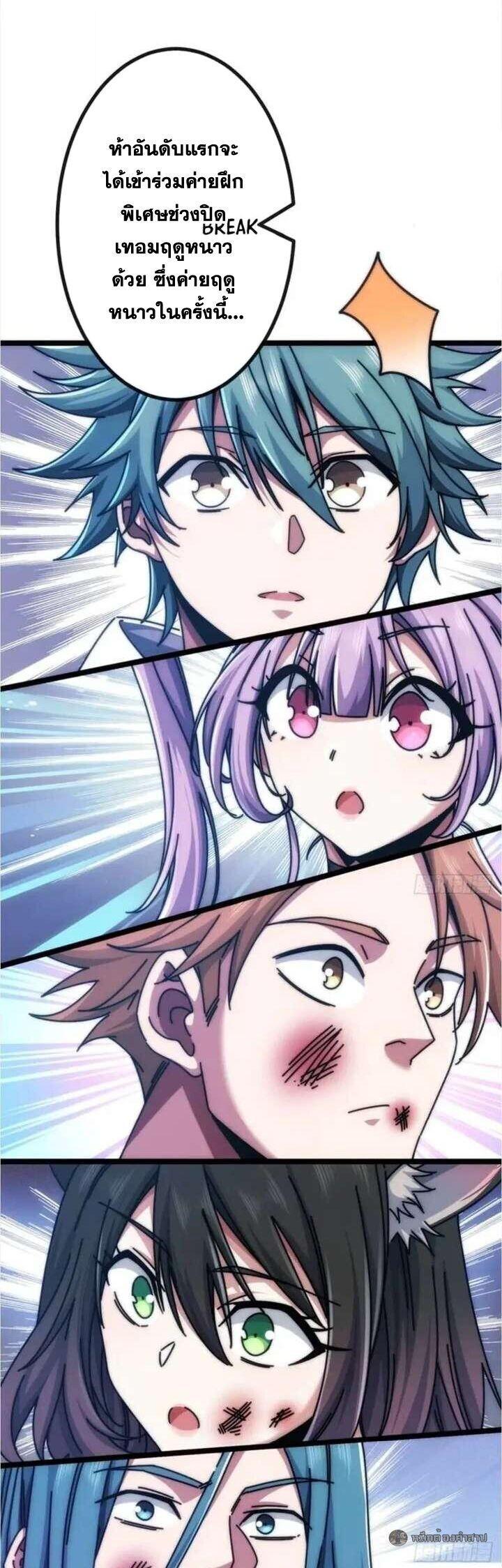 Manga-lc-com อ่านมังงะ อ่านการ์ตูน ออนไลน์ ฟรี Infinite Evolution From Zero ตอนที่ 1 2 3 4 5 6 7 8 9 10 11 12 13 14 ฟรี ไม่มีโฆษณา Manga-lc - อ่าน มังงะ อ่าน การ์ตูน ออนไลน์ อ่านมังงะ ฟรี